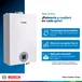 Calentador de paso Bosch 26 litros Tiro Forzado Digital Gas Natural Titán 5700 - Imagen 4